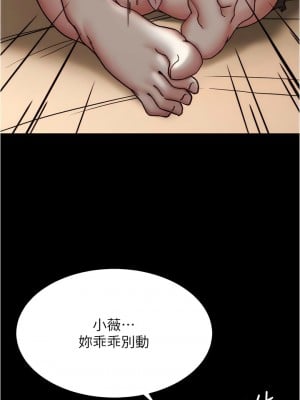 小褲褲筆記 167話_167_08