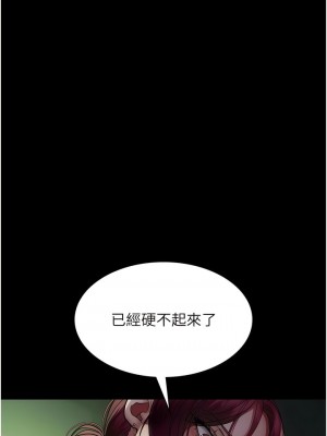 夜間診療室 41-42話_41_13