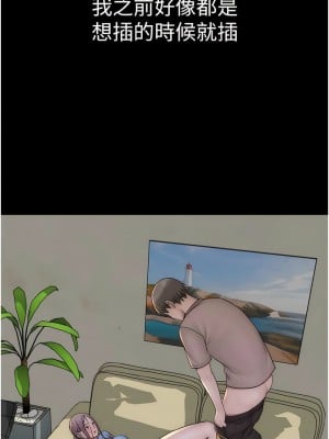 繼母的香味 37-38話_37_10