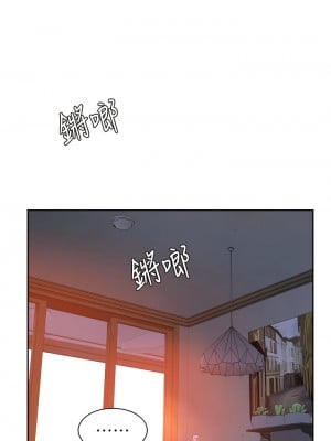 繼母的香味 37-38話_37_17