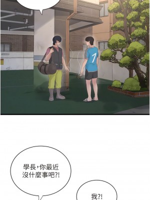 水電工日誌 27-28話_27_05