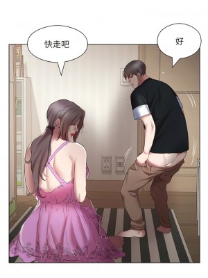 今天吃飽了嗎？20-21話_20_03