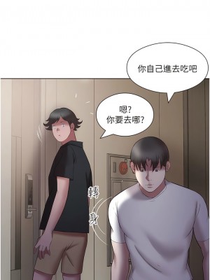 今天吃飽了嗎？20-21話_20_07