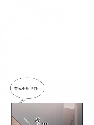 今天吃飽了嗎？20-21話_20_12