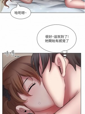 今天吃飽了嗎？20-21話_21_08
