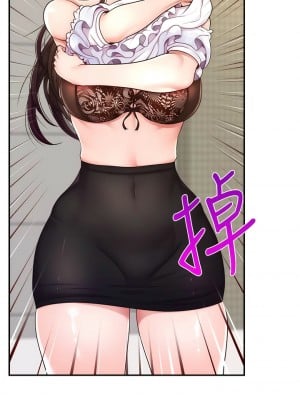 直播主的流量密碼 11-12話_11_07