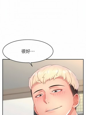 直播主的流量密碼 11-12話_12_10