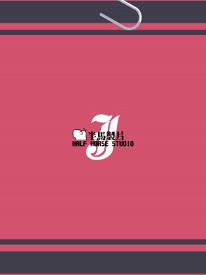 [オルタマ (半馬)] 先生LOVEっす!! (ブルーアーカイブ) [中国翻訳] [DL版]_17