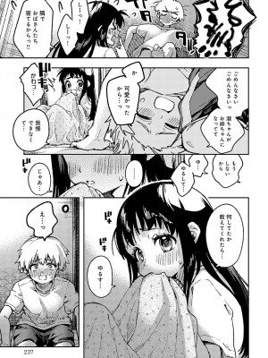 COMIC アンスリウム 2024年4月号 [DL版]_240