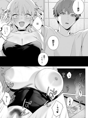 COMIC アンスリウム 2024年4月号 [DL版]_058