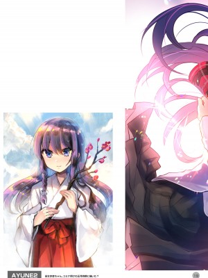 [しまじや (しまじ)] 歩音ちゃん調教日誌 -総集編- [DL版]_476