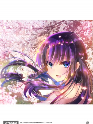 [しまじや (しまじ)] 歩音ちゃん調教日誌 -総集編- [DL版]_464