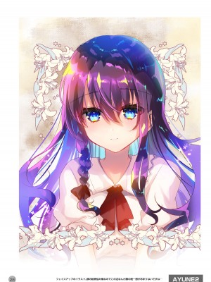 [しまじや (しまじ)] 歩音ちゃん調教日誌 -総集編- [DL版]_485