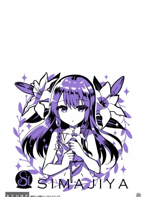 [しまじや (しまじ)] 歩音ちゃん調教日誌 -総集編- [DL版]_450