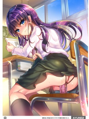 [しまじや (しまじ)] 歩音ちゃん調教日誌 -総集編- [DL版]_479