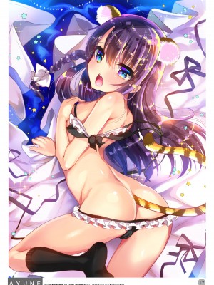 [しまじや (しまじ)] 歩音ちゃん調教日誌 -総集編- [DL版]_430
