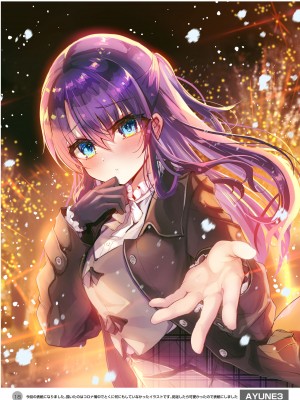 [しまじや (しまじ)] 歩音ちゃん調教日誌 -総集編- [DL版]_507