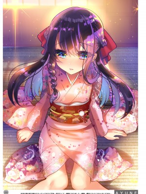 [しまじや (しまじ)] 歩音ちゃん調教日誌 -総集編- [DL版]_441