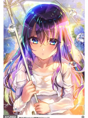 [しまじや (しまじ)] 歩音ちゃん調教日誌 -総集編- [DL版]_486