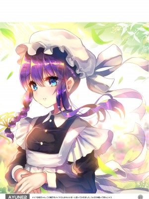 [しまじや (しまじ)] 歩音ちゃん調教日誌 -総集編- [DL版]_478