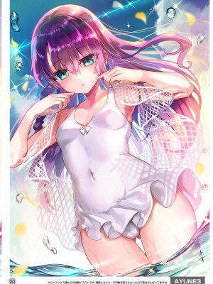 [しまじや (しまじ)] 歩音ちゃん調教日誌 -総集編- [DL版]_509