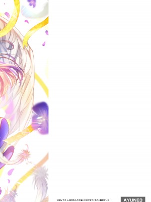 [しまじや (しまじ)] 歩音ちゃん調教日誌 -総集編- [DL版]_501