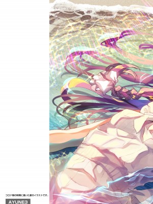[しまじや (しまじ)] 歩音ちゃん調教日誌 -総集編- [DL版]_500