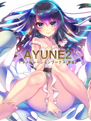[しまじや (しまじ)] 歩音ちゃん調教日誌 -総集編- [DL版]_458