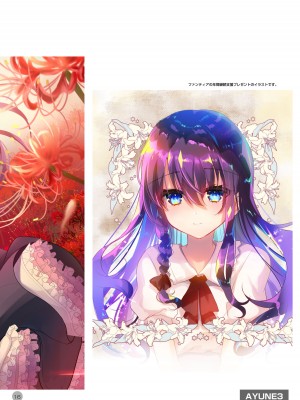 [しまじや (しまじ)] 歩音ちゃん調教日誌 -総集編- [DL版]_505