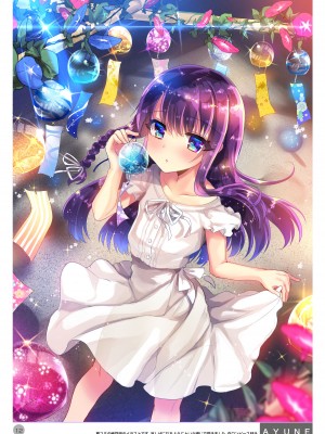 [しまじや (しまじ)] 歩音ちゃん調教日誌 -総集編- [DL版]_425