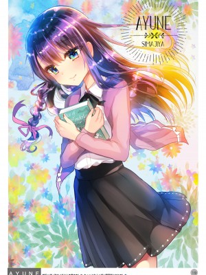 [しまじや (しまじ)] 歩音ちゃん調教日誌 -総集編- [DL版]_432