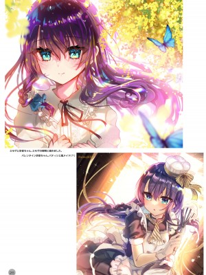 [しまじや (しまじ)] 歩音ちゃん調教日誌 -総集編- [DL版]_517