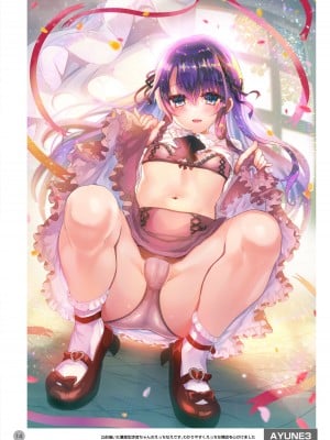 [しまじや (しまじ)] 歩音ちゃん調教日誌 -総集編- [DL版]_503