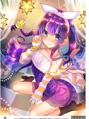 [しまじや (しまじ)] 歩音ちゃん調教日誌 -総集編- [DL版]_445
