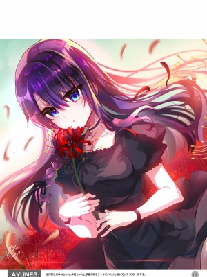 [しまじや (しまじ)] 歩音ちゃん調教日誌 -総集編- [DL版]_506