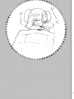 [しまじや (しまじ)] 歩音ちゃん調教日誌 -総集編- [DL版]_100