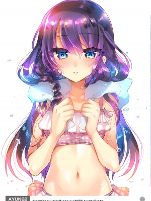 [しまじや (しまじ)] 歩音ちゃん調教日誌 -総集編- [DL版]_468