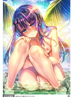 [しまじや (しまじ)] 歩音ちゃん調教日誌 -総集編- [DL版]_488