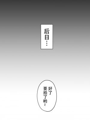 [ゴールデンバズーカ (ガガーリン吉)] 寝取られた爆乳清楚妻ひとみ ―甥っ子にトロトロに溶かされました― [无修正]_36_35_