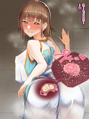 [聖コゴメ] 鹿野千夏 危険日催眠セックス (アオのハコ)_10