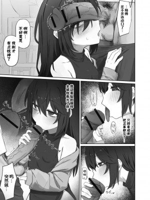 [煩悩おばあちゃん] 傷物魔女は弟子に甘い (ロリババア専門アンソロジー 千代娘 巻の参)｜瑕玷魔女过度宠溺 [吗喽汉化组]_05