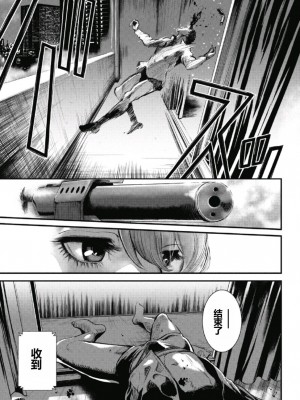 [たべ・こーじ] ピンサロスナイパー 第一话 [中国翻訳]_24