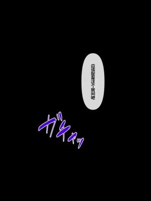 [イジイセ] おまえの思い出の壊され方｜被玷污的初恋回忆 [NTR YYDS 个人汉化]_07