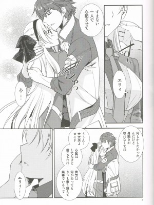 (C95) [C・A・T (森崎くるみ)] 魔都の月夜に (英雄伝説 閃の軌跡)_06