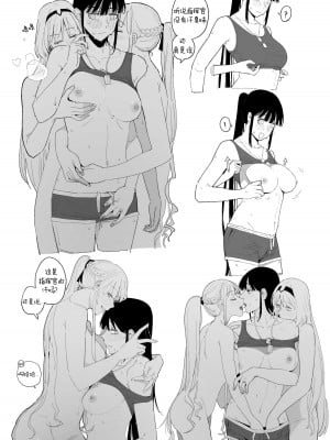 [HUQU] 01~03 WORKS [無修正] [AKwoL烤肉组]_02