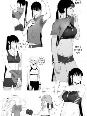 [HUQU] 01~03 WORKS [無修正] [AKwoL烤肉组]