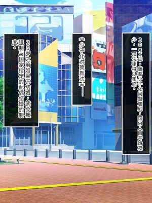 [やればできる娘。 (あかつき兎)] ブサ男な俺と強制結婚させられた生意気新妻を従順に    【ai机翻中文】_002
