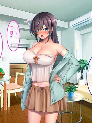 [やればできる娘。 (あかつき兎)] ブサ男な俺と強制結婚させられた生意気新妻を従順に    【ai机翻中文】_148