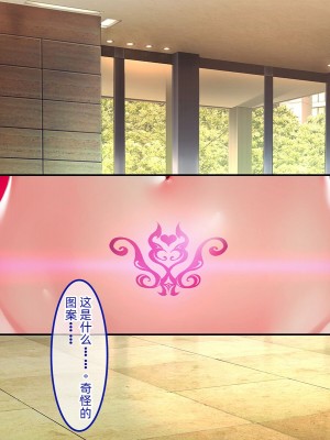 [やればできる娘。 (あかつき兎)] ブサ男な俺と強制結婚させられた生意気新妻を従順に    【ai机翻中文】_033