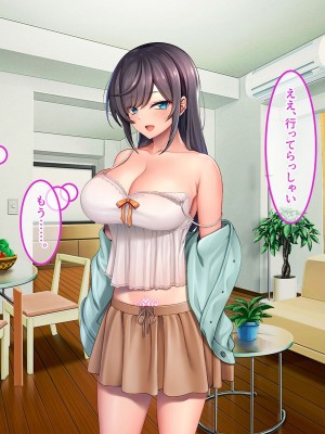 [やればできる娘。 (あかつき兎)] ブサ男な俺と強制結婚させられた生意気新妻を従順に    【ai机翻中文】_193
